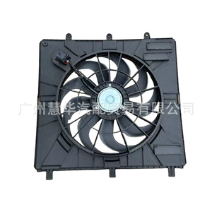 Dahong T60 MAXUS MG su çəni rəqəmsal ventilyatoru C 00051512