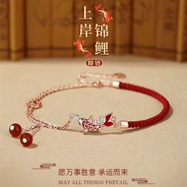 戒指;项链;手链