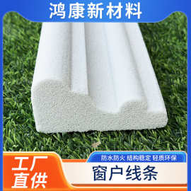 新款发泡陶瓷成品外墙欧式别墅装饰线条腰线檐线批发工厂窗户套线