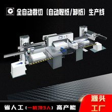 �Ԅӻ��OӋ�������ܾ� ��X�̿ز����м��C �p��܉�ŷ�����ж���C