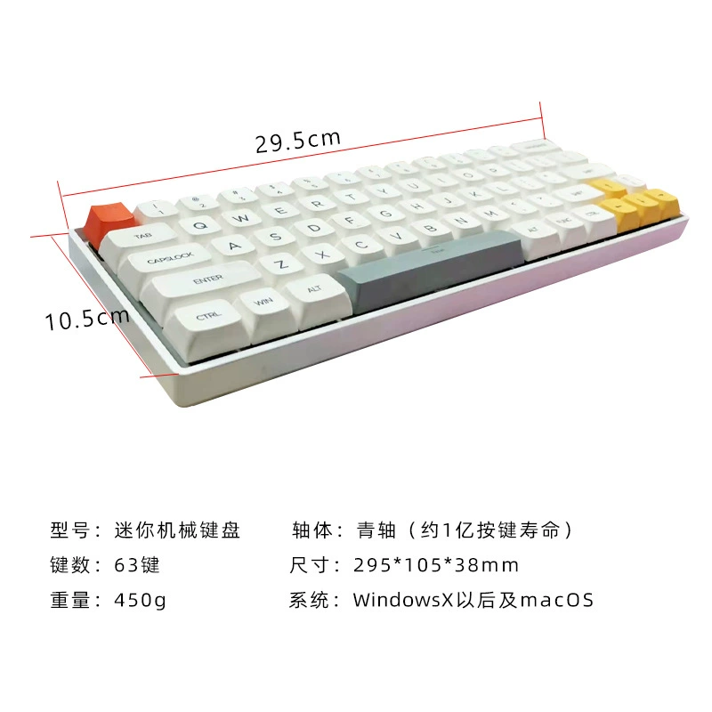 [Cross -border hot sales] Молочная шариковая клавиатура светодиодная мини клавиатура 63 клавиши для игровой клавиатуры