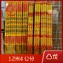 ͹����1.2��4����3֧���T��I���l�R����������ͨ�����