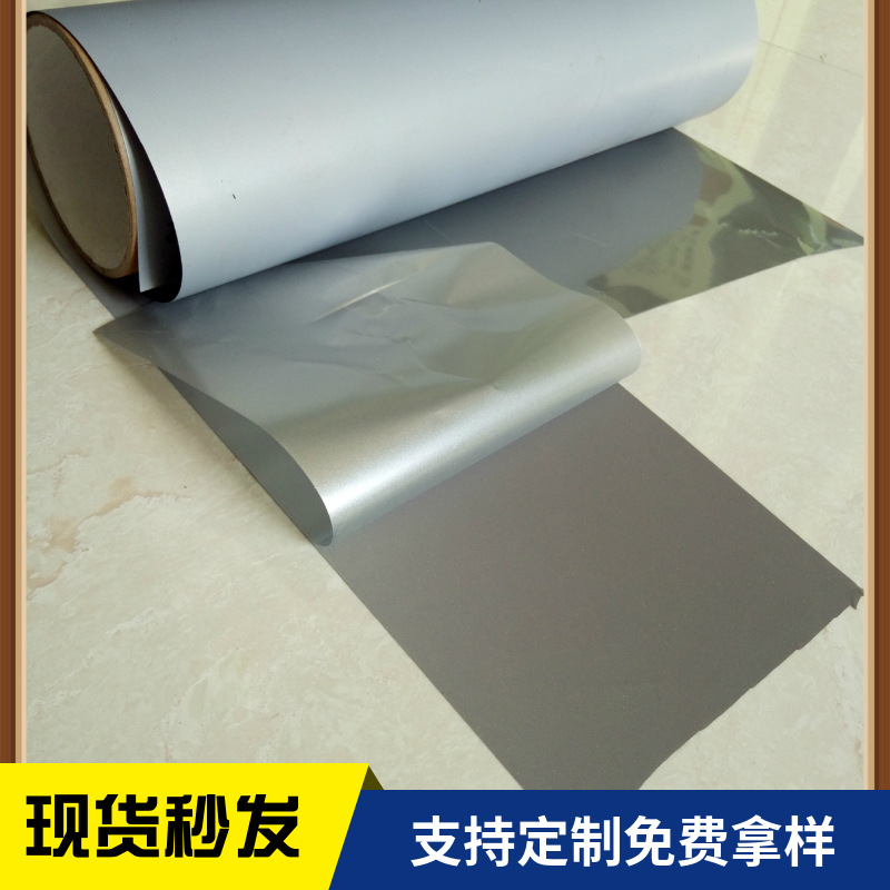 国标服装反光材料银灰色热转印刻字膜反光纸高亮压烫反光字热贴膜