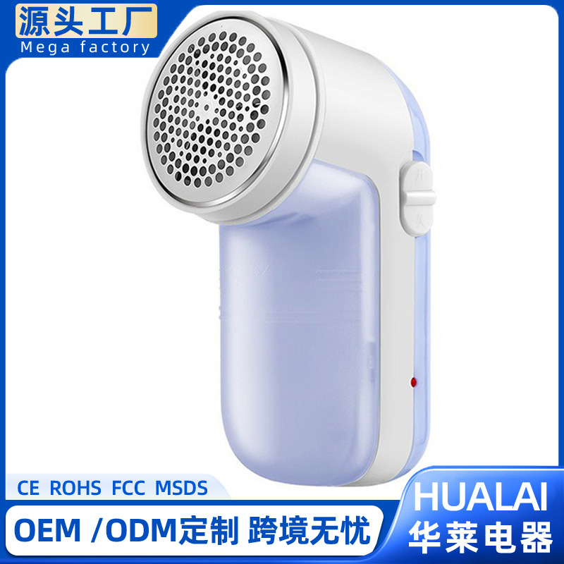 毛球修剪器充电家用剃毛器去球机衣服去毛球器不伤衣打毛器除球器