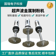 �A�P���Dʽ���ٷ�ĩ�ӹ�  �����F���Ʒ��O�� KHSONIC