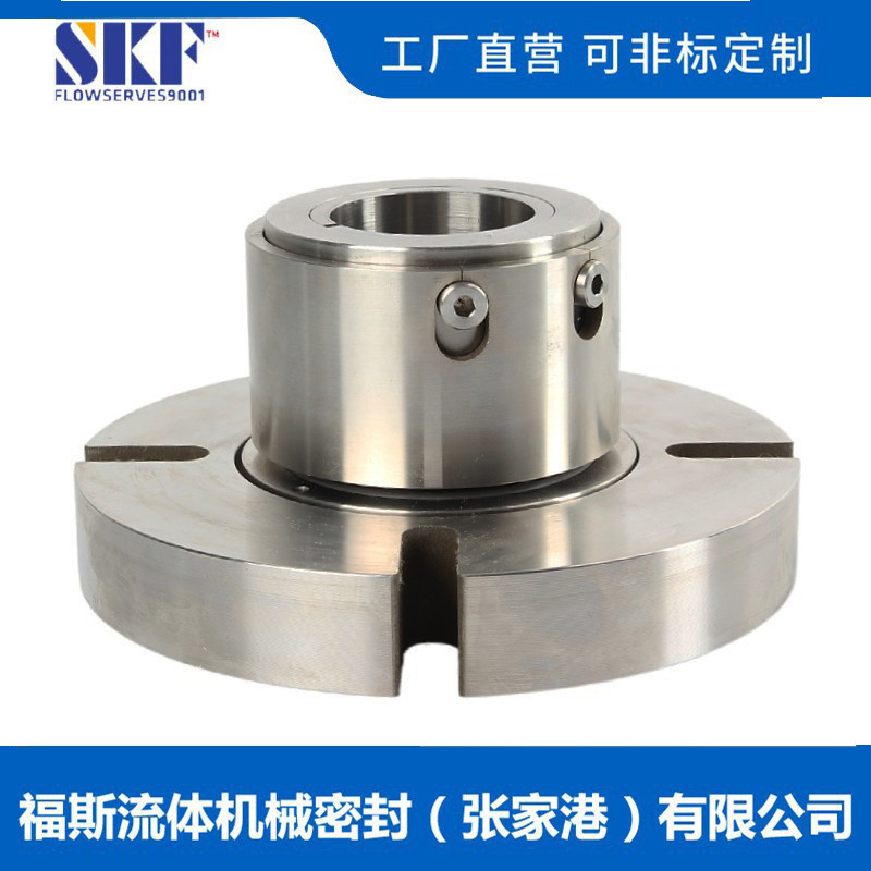 厂家供应 SeccoMix机械密封 干磨机械密封 SeccoMix-140/150/160