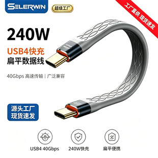 USB4 ȫ���ܱ⾀ 240W ��� 40Gbps 8K �p Type-C ��y�̾�