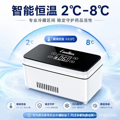 Soyuducular | Refrigeration Box for Car and