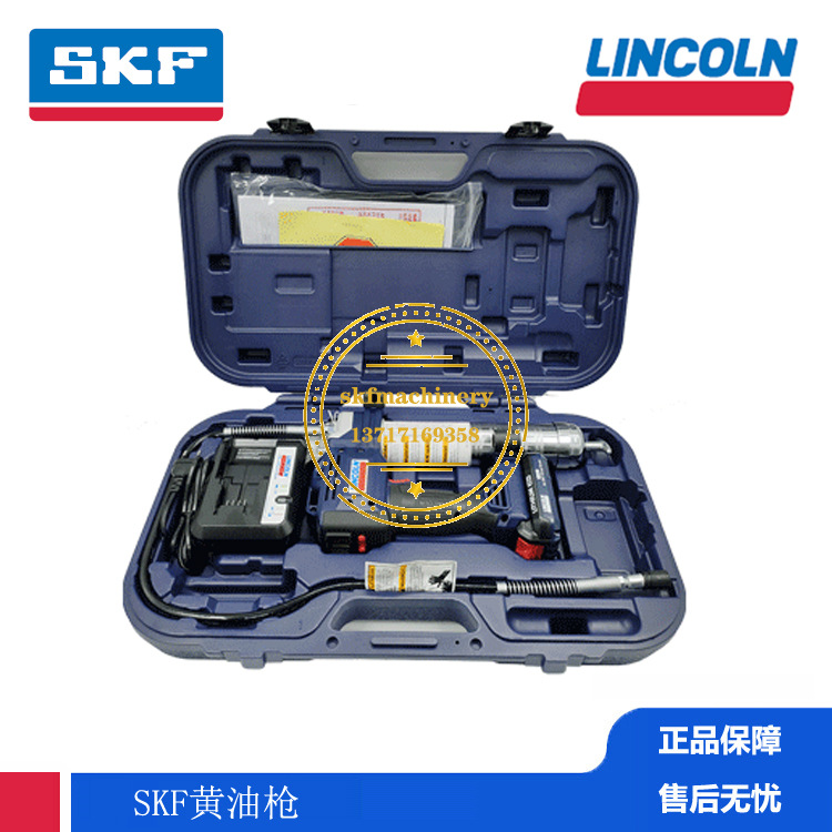 SKF润滑脂LINCOLN黄油枪20V锂电池驱动的PowerLuber 油脂枪 1882E