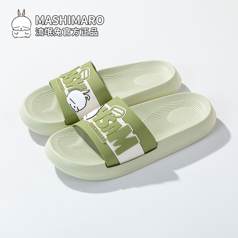 225 라이트 그린