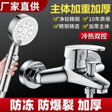 ��ԡˮ���^���ȫ�~��ˮ�yԡ��ϴ��������y�_�P��ˮ���������b