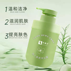 卡佛尼贴牌茶树精油沐浴露除螨控油清爽保湿男女通用保湿滋润沐浴