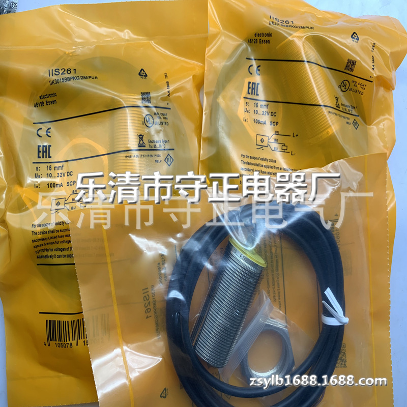 全新 接近开关 IIS263 传感器 质保一年