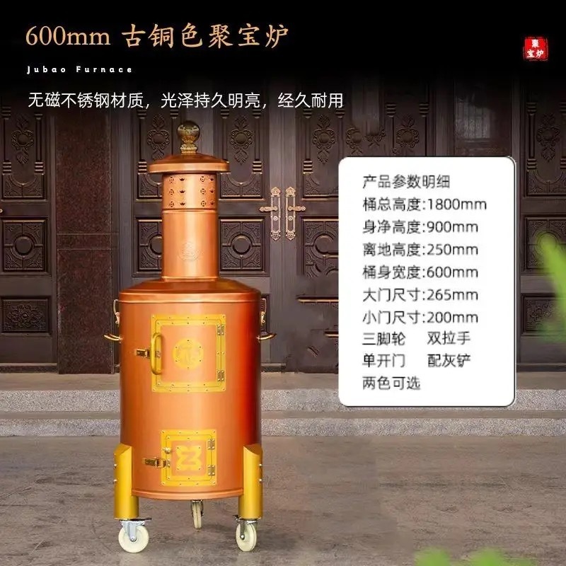 潮汕地区烧不黑新款烧金炉祠堂烧金桶化宝桶焚烧炉寺庙移动烧经炉|undefined