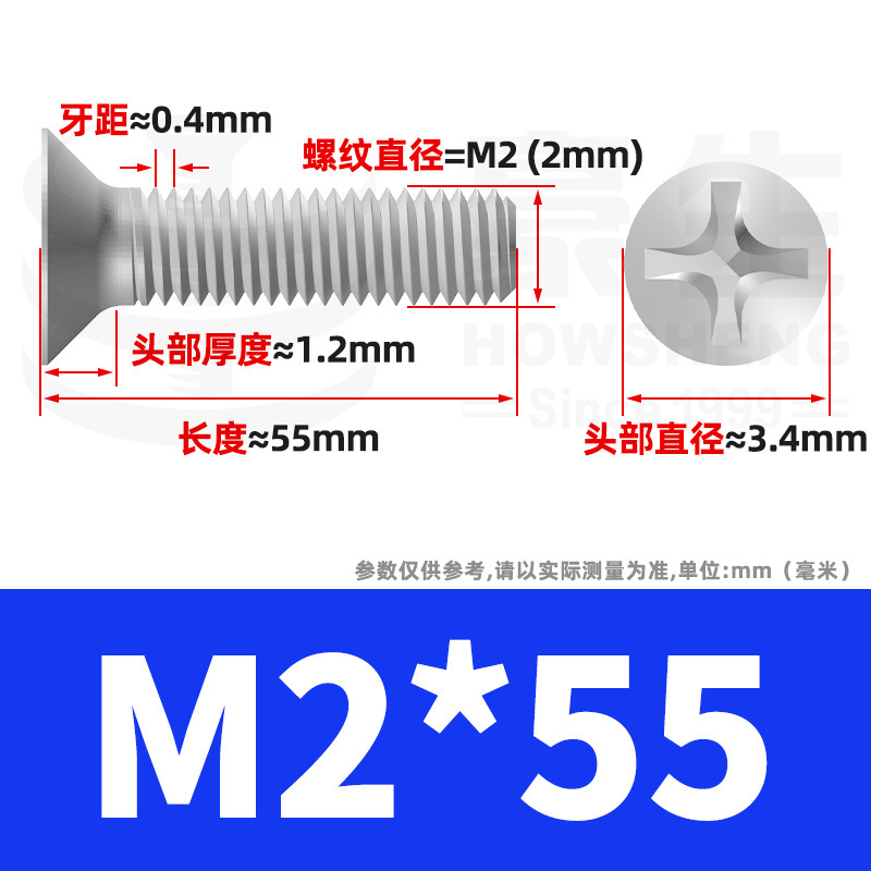 304ステンレスネジのネジの十字溝の平頭のネジのKMの機械の糸の小さいネジのm 2m 3m 4m 5m 6|undefined