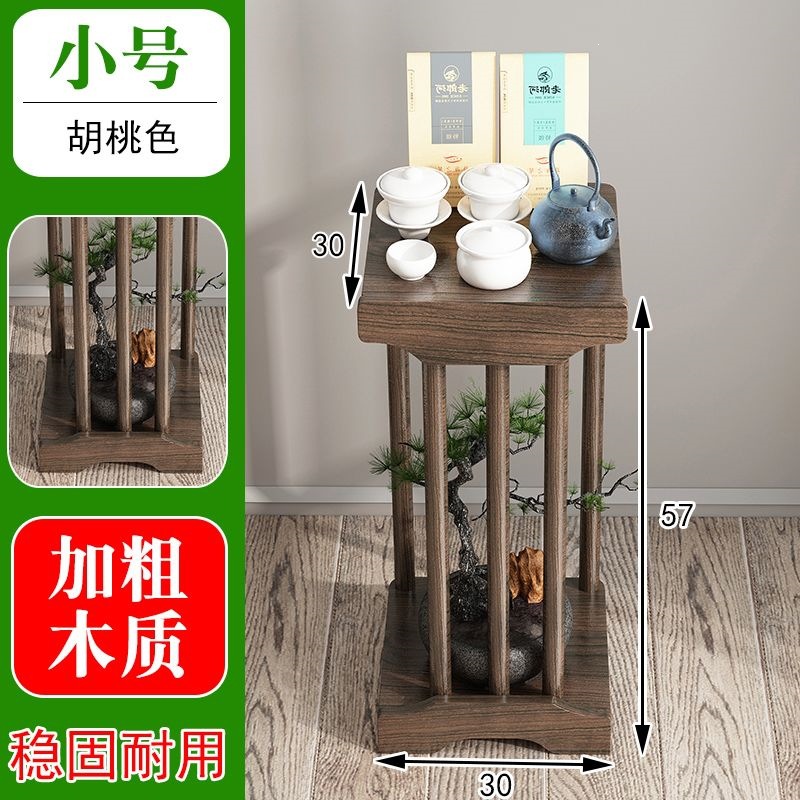 Xintianchen no.1 [walnut color trumpet]