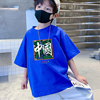 Summer thin cotton black festive short sleeve T-shirt for boys, suitable for teen, Chinese style