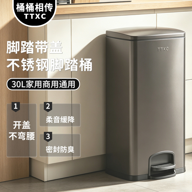 Traditional Pedal-Operated Trash Can for Home Use in Kitchen, Living Room, Bathroom, with Lid, Large Capacity 8L-50L, Commercial Wholesale Traditional Pedal-Operated Trash Can for Home Use in Kitchen, Living Room, Bathroom, with Lid, Large Capacity 8L-50L, Commercial Wholesale