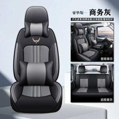 Seat Cushion — Modelə uyğun (Original) oturacaq örtükləri