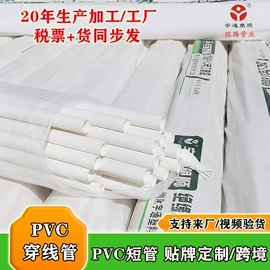 PVC管;PE管;UPVC管