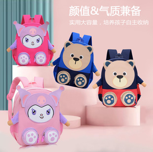Cartoon Cute Kulomi Children's Backpack Boys and Girls Spring Trip Backpack Oxford Cloth Kindergarten Baby Bag