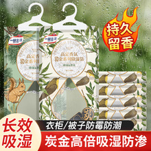 厂家直销家用除湿袋 挂式学生宿舍除湿防潮吸湿袋衣柜悬挂除湿剂