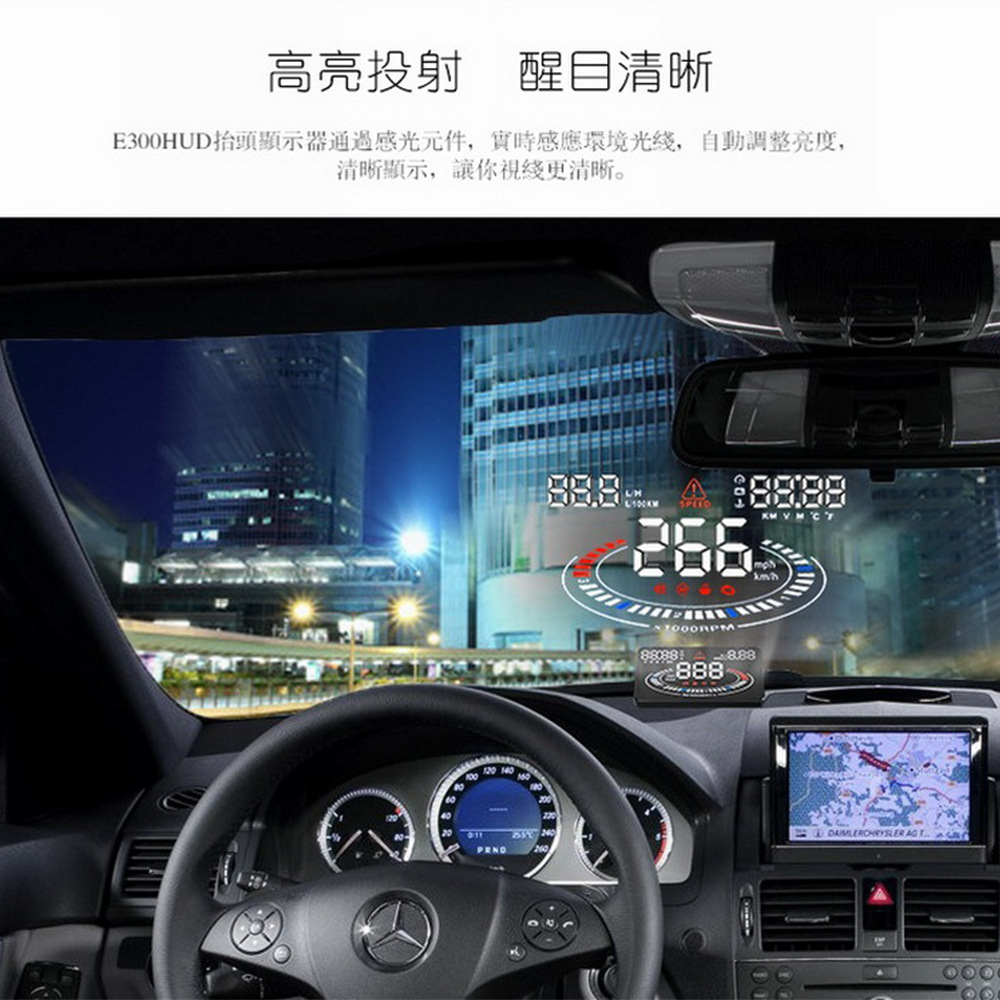 5.5inch Car HUD Head-Up Display OBD Speed Fuel Consumption Water Temperature Multi-Function HD Screen E300