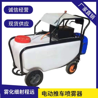 大棚拉管式西红柿打药机 充电自动卷管式喷雾机 手推式高压打药机