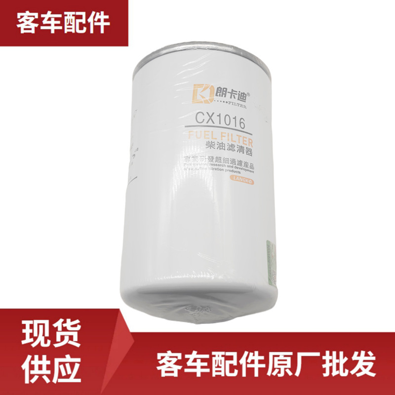 Langkadi Fuel Fine Filter Element 1110-00327A Bus Diesel Precision Filter Maintenance Parts