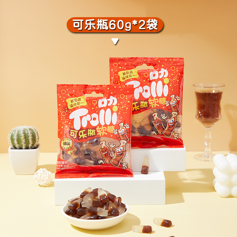 ドイツのトロリーバーガー型グミフルーツ味キャンディー、子供たちはグミキャンディーQQキャンディーロリポップが大好きです|undefined