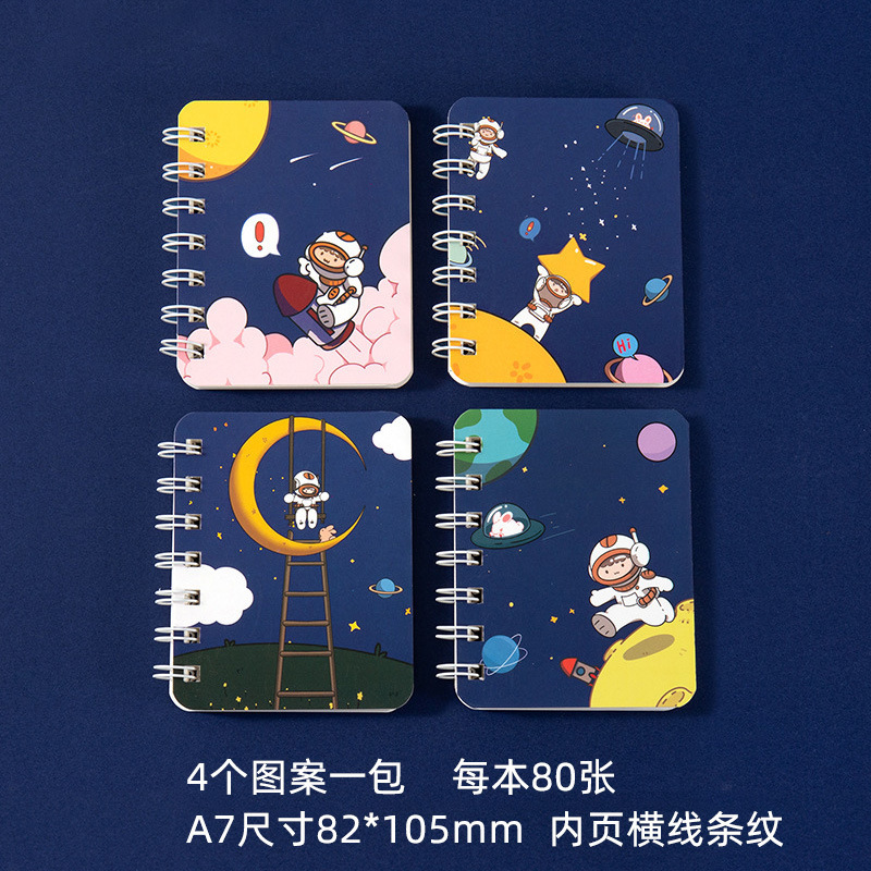 라이트 그린 유라인 코일북 20권[5팩]