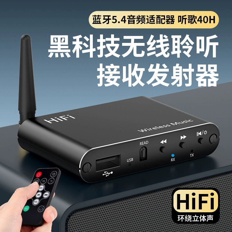 Bluetooth 5.4 приемник-передатчик 3-в-1 аудио усилитель HIFI класс аудио Bluetooth адаптер 3.5M плеер