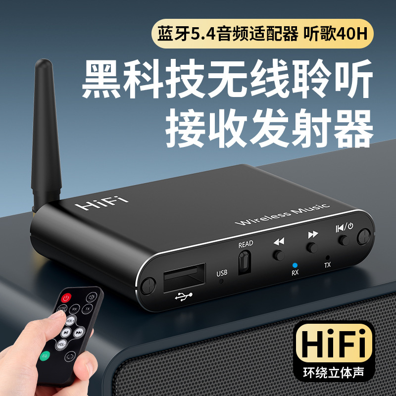 Bluetooth 5.4 Receiver Transmitter 3-in-1 Audio Amplifier Hifi Level Audio Bluetooth Adapter 3.5m Player