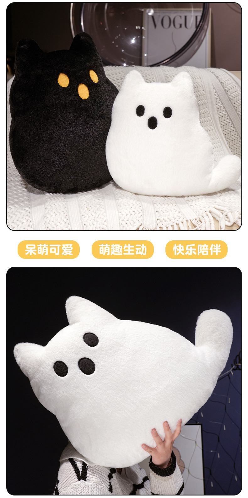 New Halloween Ghost Black Cat White Cat Plush Pillow Funny Skin-Friendly Smooth Rabbit Fur Cross-Border Decorative Doll