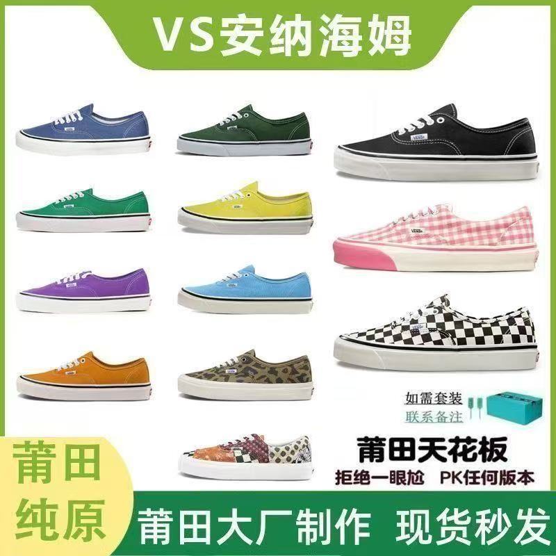 Putian Pure Original V Anaheim Canvas Shoes Black and White Retro Casual Versatile Skateboard Shoes for Men and Women Couples Putian Pure Original V Anaheim Canvas Shoes Black and White Retro Casual Versatile Skateboard Shoes for Men and Women Couples