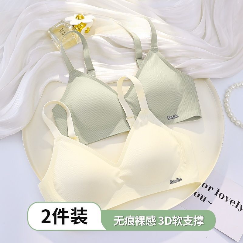 Non-Magnetic Electronic Factory Seamless Bra for Women with Large Busts, Minimizing and Gathering Side Breasts, Wireless Thin Bra for Young Girls