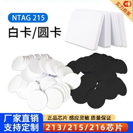 IC卡;射频卡;门禁读卡器