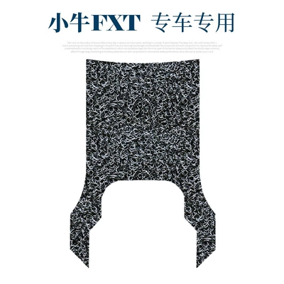 Electric vehicle foot mat: ring foot mat waterproof pedal
