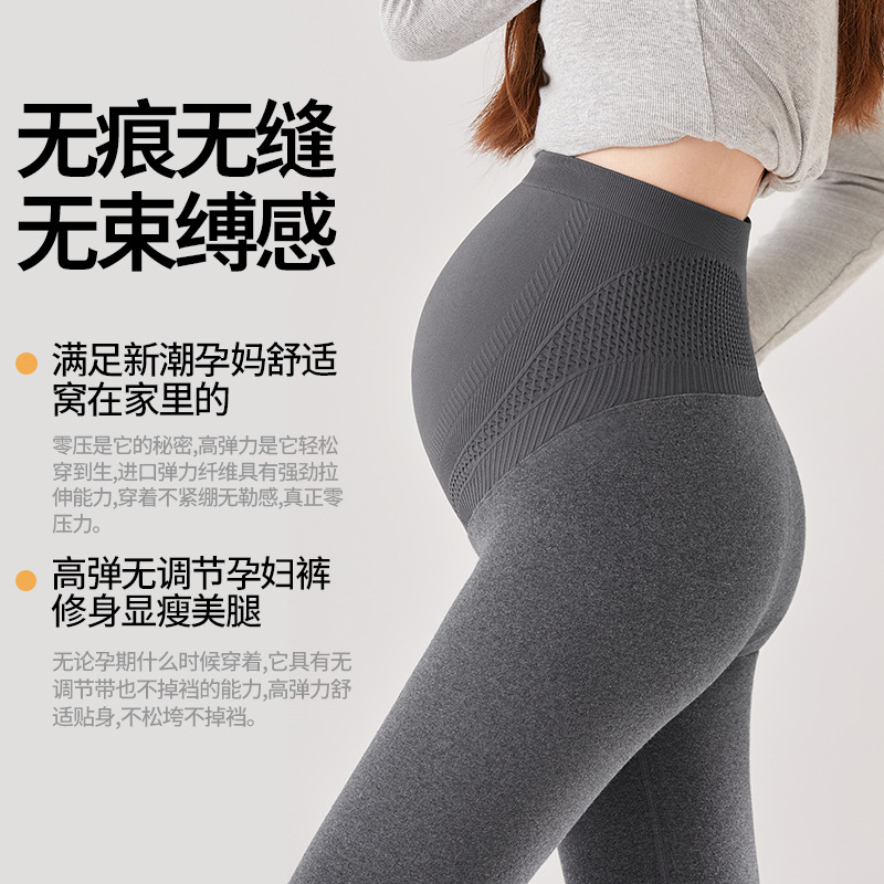 Pure Cotton Maternity Pants for Spring and Autumn, 2026 New Style, Yoga Pants That Don'T Squeeze the Belly, Suitable for Petite Women in Early and Late Pregnancy