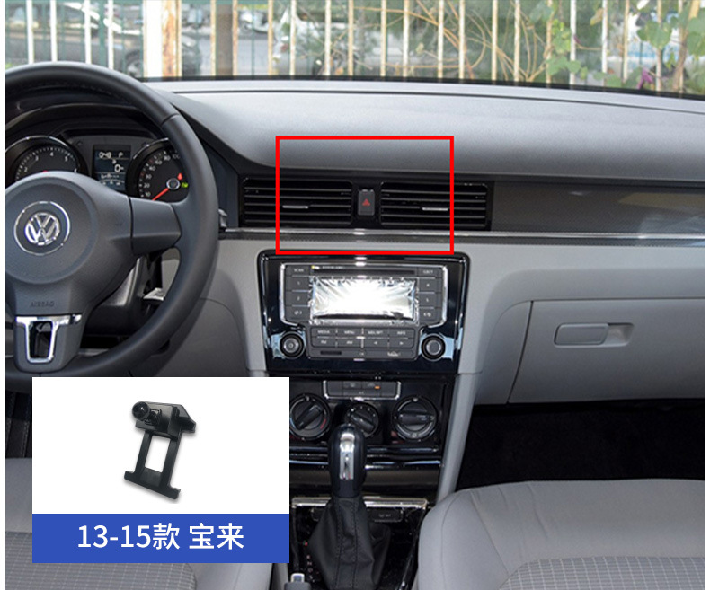 Volkswagen Sagittarius Magotan Tiguan CC Tanyue Passat Tuang Lang Yi Bora Special Mobile Phone Car Bracket Base