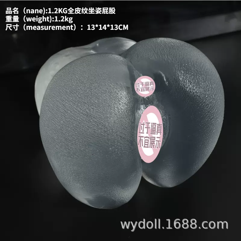 飞机杯透明屁股男用自动成人用品真人倒模情趣性玩具