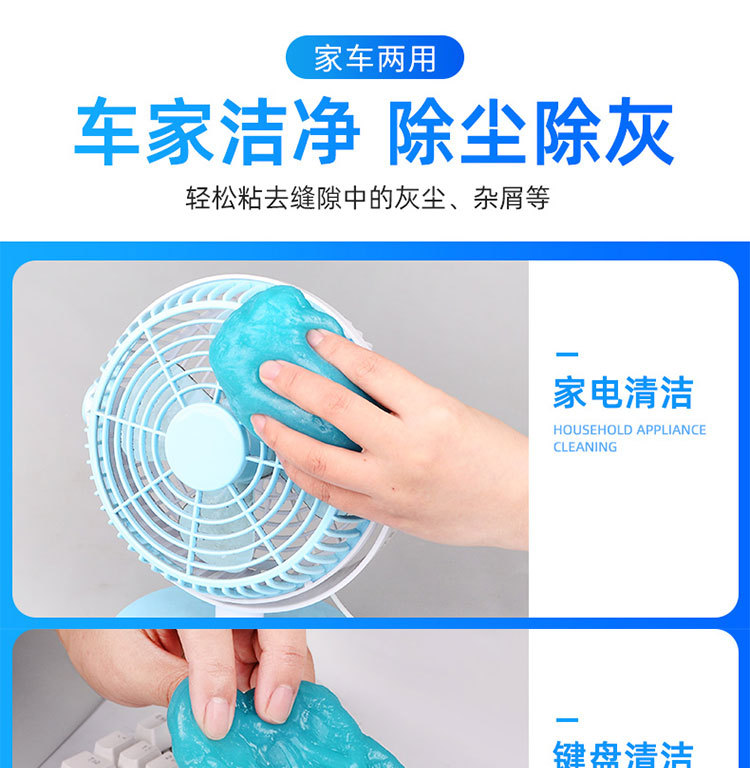 Multi-functional cleaning soft rubber car cleaning artifact car supplies black technology car dust mud cleaning dust