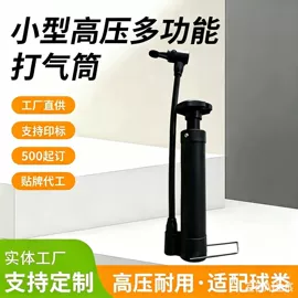 打气筒;篮球包/袋;篮球充气设备