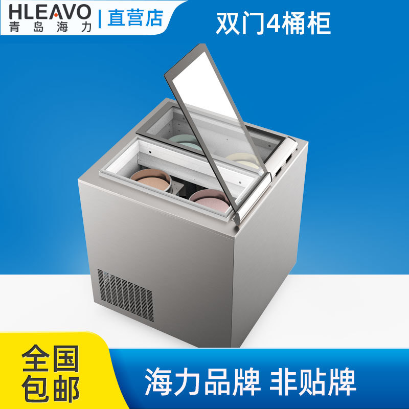 Витрина для мороженого Haili Gelato Smart06PB2