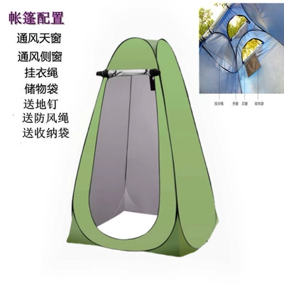 Avtomobil dam çadırları, and bathing tent for outdoor - green-3-window-single-person-1212-19m