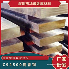 C94500�T���a���~ �M�����~�� �����~�׎��F؛�~�Ͻ� ����Ӳ��