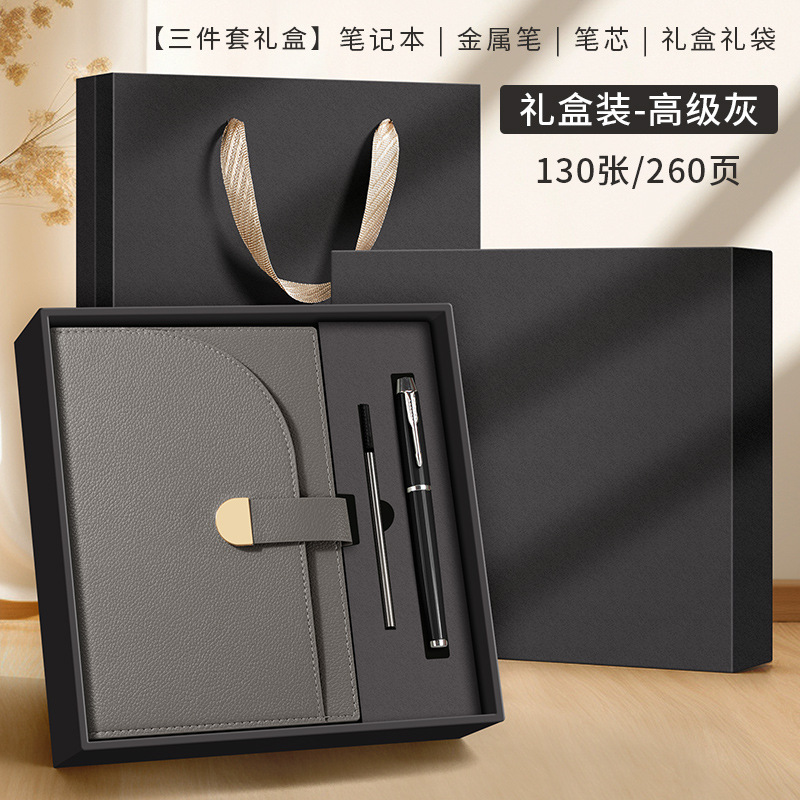 商务简约高档笔记本加厚皮面记事本批发定制广告高颜值礼盒日记本|undefined