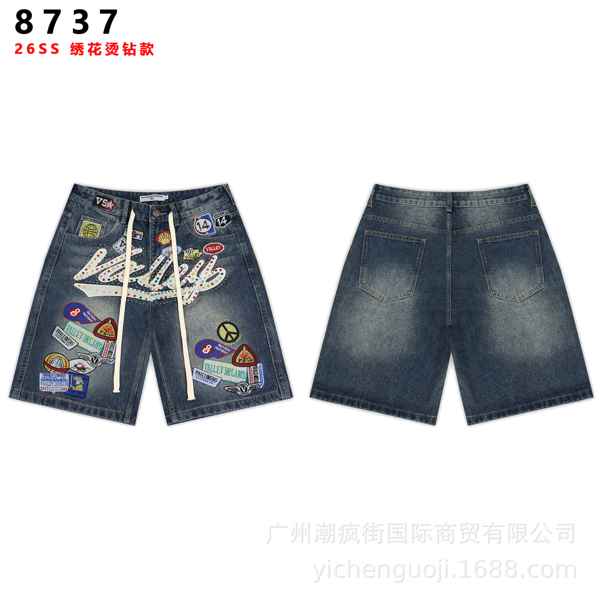 8737 BR azul / 28