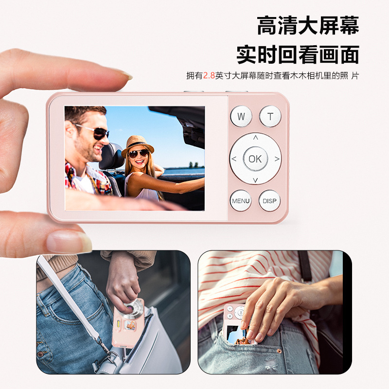 国境を越えた新型高画質デジタルカメラCCD学生向けカードカメラ写真撮影動画撮影レトロ旅行誕生日プレゼント|undefined