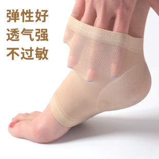 Heel Protective Cover Silk Stockings Breathable Spring Summer Autumn Ultra-thin Heel Cover Silicone Anti-cracking Socks Chapped Heel Foot Protective Cover